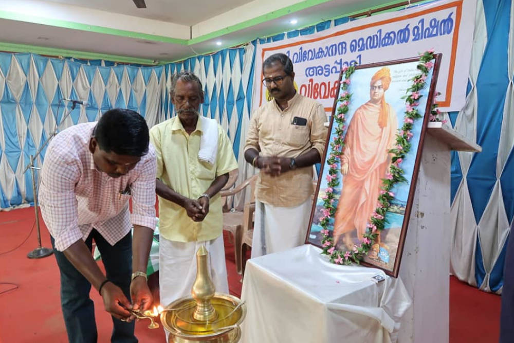 Swami Vivekananda Jayanthi  celebration