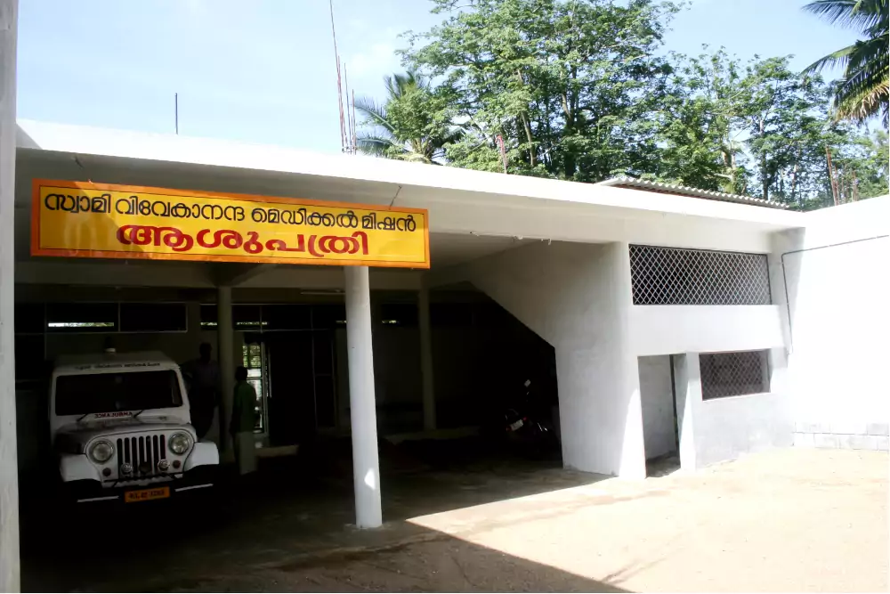 svmm hospital old