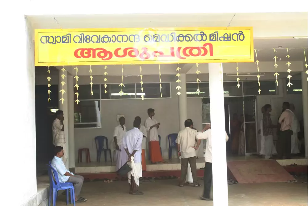 svmm hospital