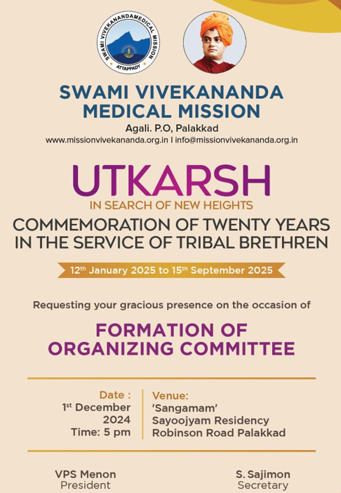 UTKARSH – Commemorating 20 years in the service of tribal brethren